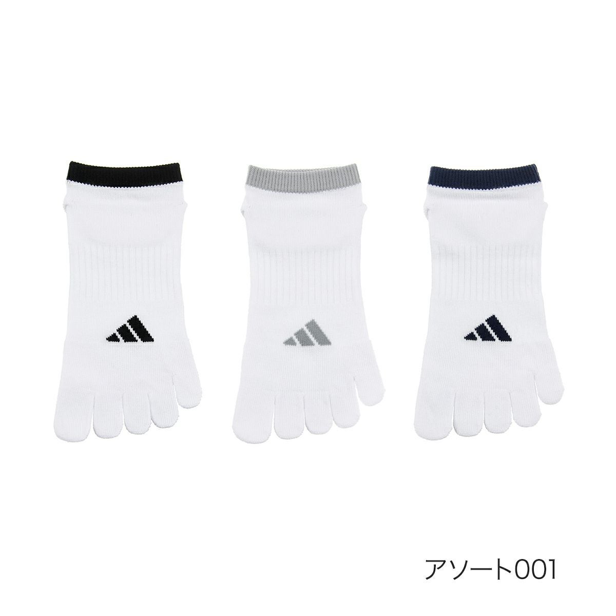 アディダス】3足組 靴下 BASIC SOCKS 無地 ワンポイント スニーカー丈