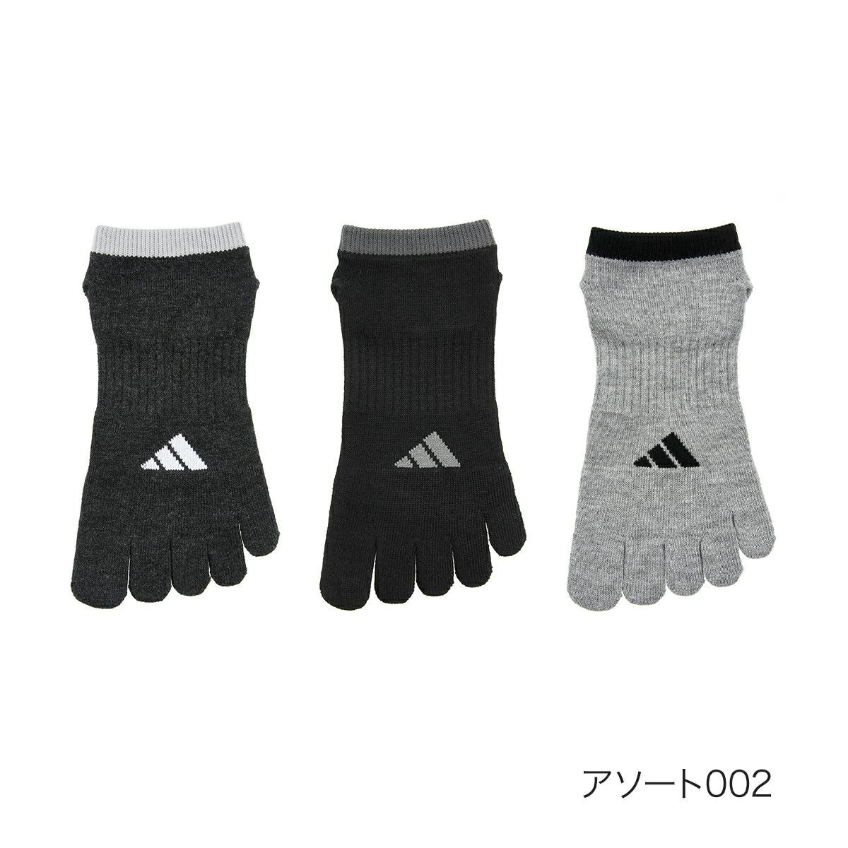 アディダス】3足組 靴下 BASIC SOCKS 無地 ワンポイント スニーカー丈