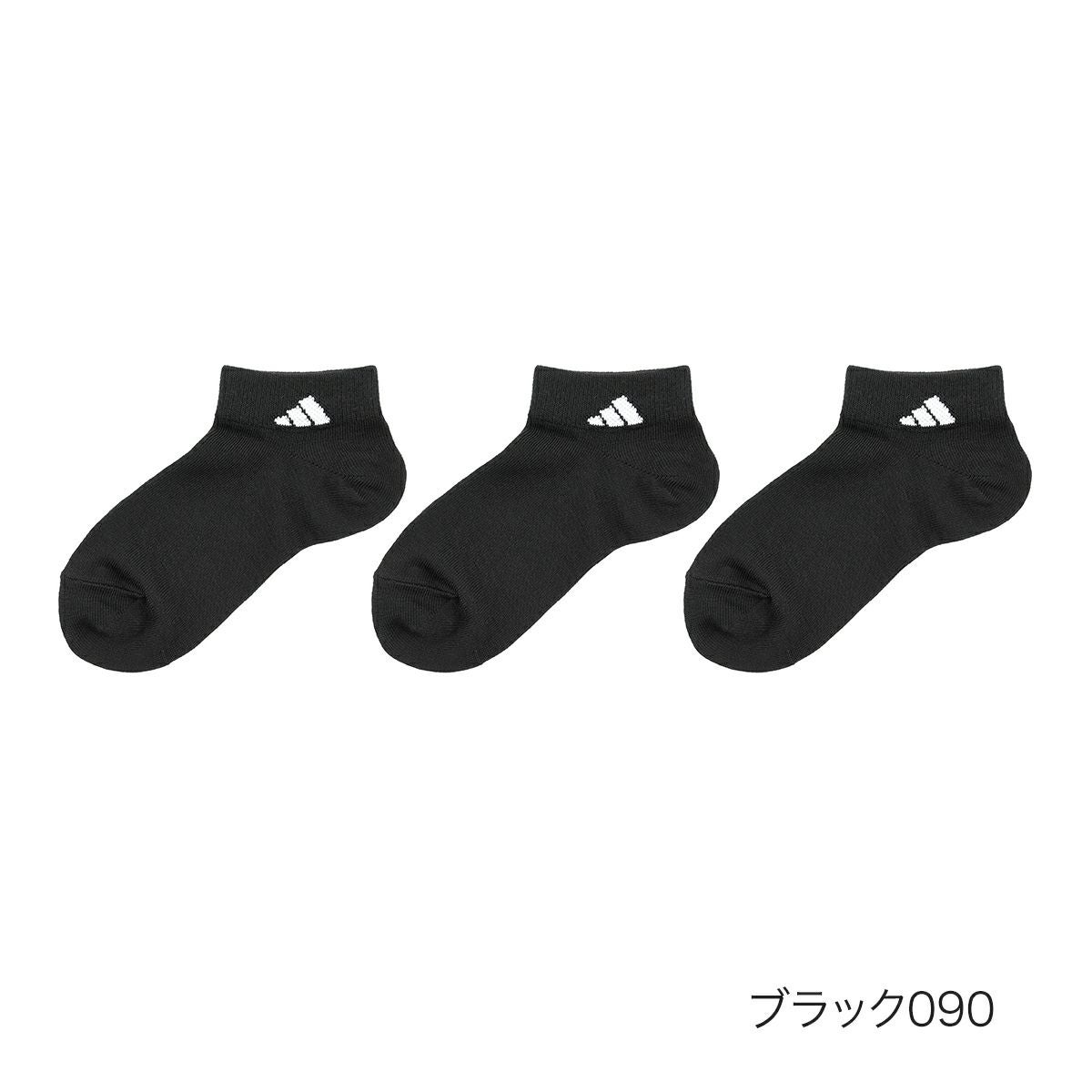 アディダス】3足組 靴下 DEO 無地 ワンポイントロゴ スニーカー丈