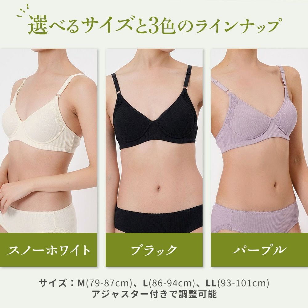 kihada(キハダ)】 モールドブラジャー 無地 一部レース リブ (75-3045