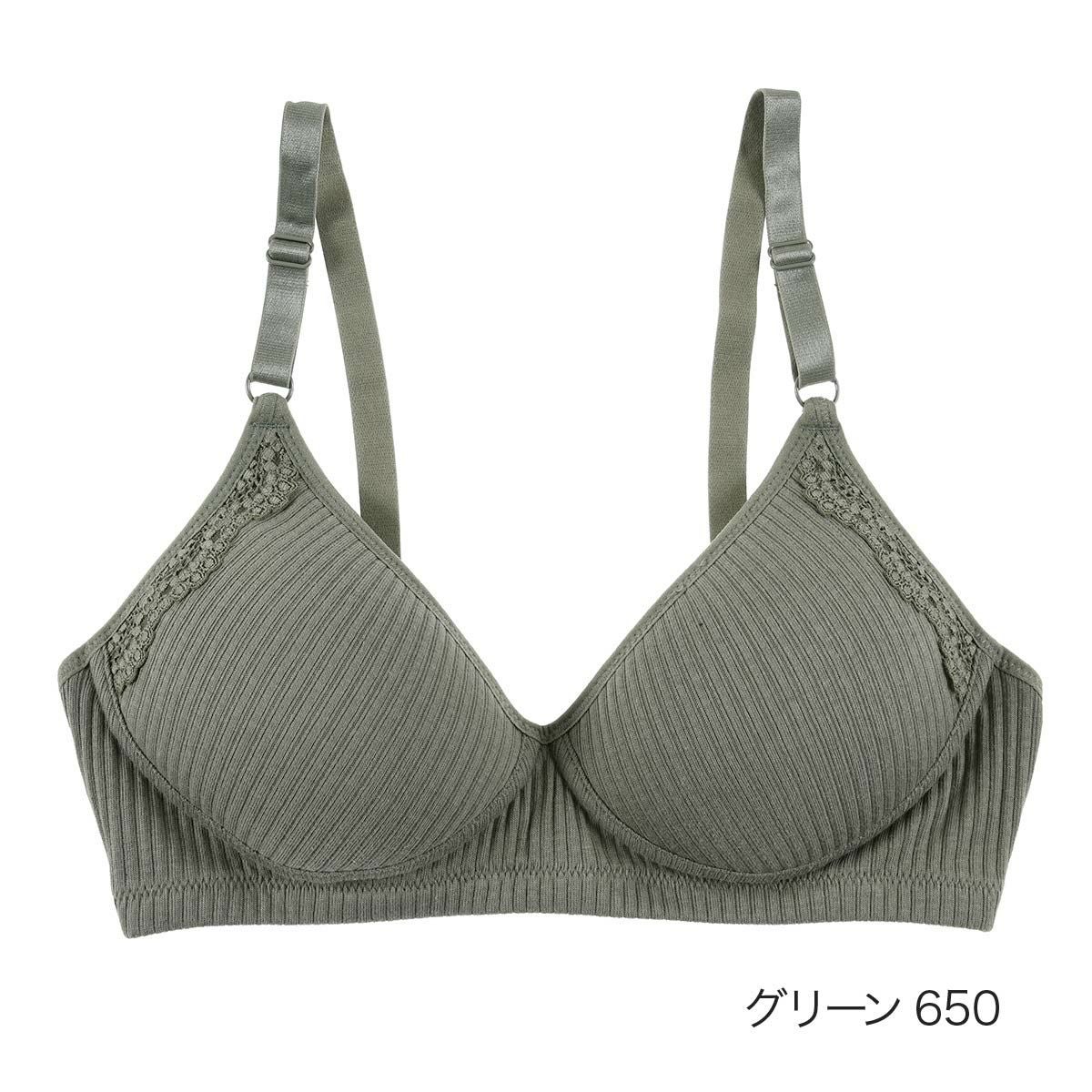 下着・アンダーウェア Kazu.k.h kihada(キハダ)】 モールドブラジャー 無地 一部レース リブ (75-3045