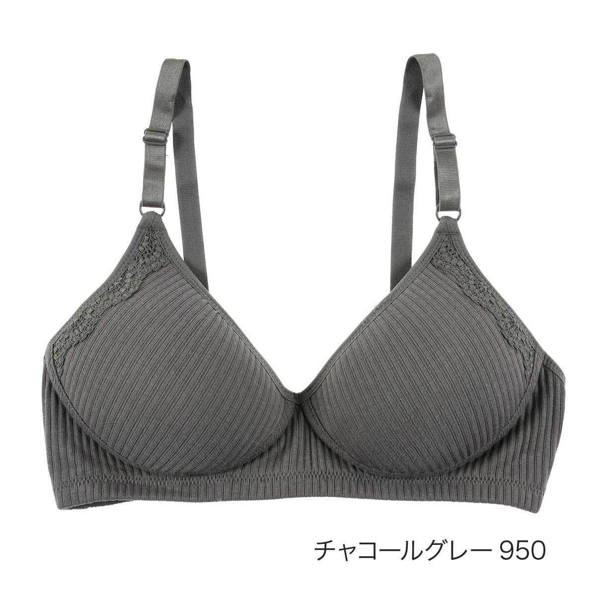 kihada(キハダ)】 モールドブラジャー 無地 一部レース リブ (75-3045