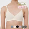 【kihada(キハダ)】モールドブラジャー無地一部レースリブLLサイズ(75-3045)
