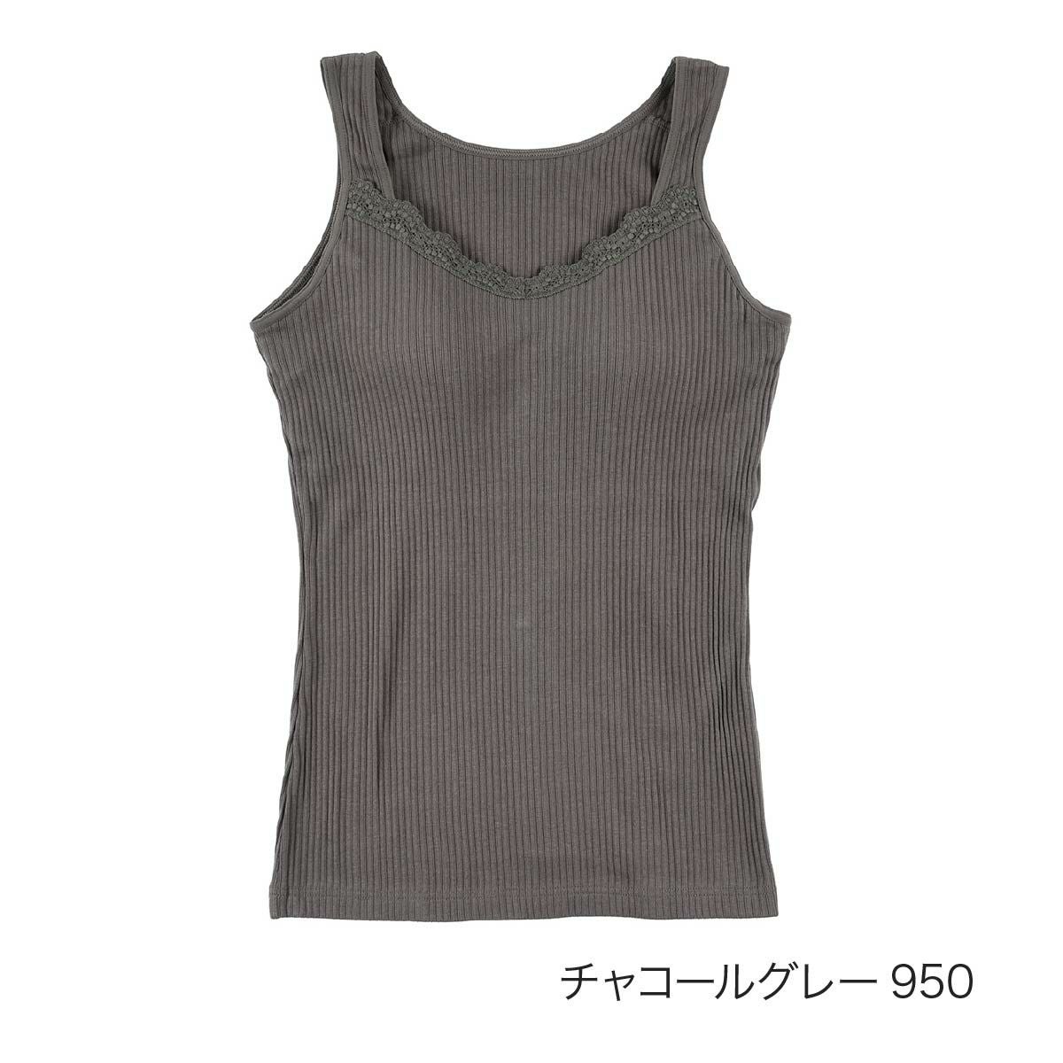 kihada(キハダ)】 カップ付きタンクトップ 無地 一部レース リブ 袖
