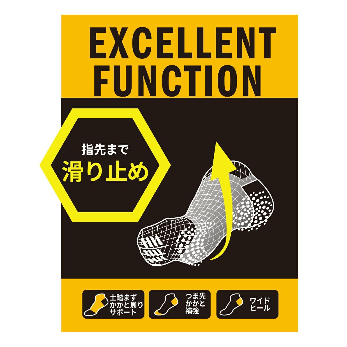 アディダス】 靴下 EXCELLENT FUNCTION 無地 ワンポイント スニーカー