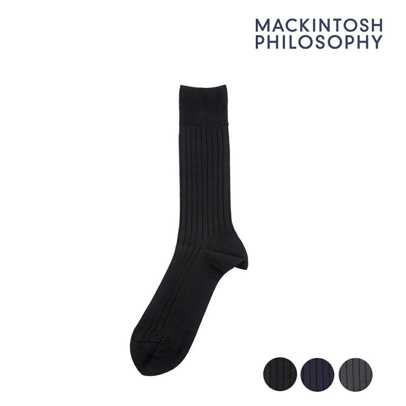 【マッキントッシュフィロソフィー】靴下無地リブクルー丈(2M057)