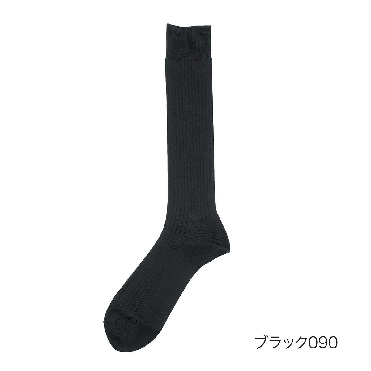fukuske FUN(フクスケファン)】 靴下 BUSINESS 無地リブ ハイソックス