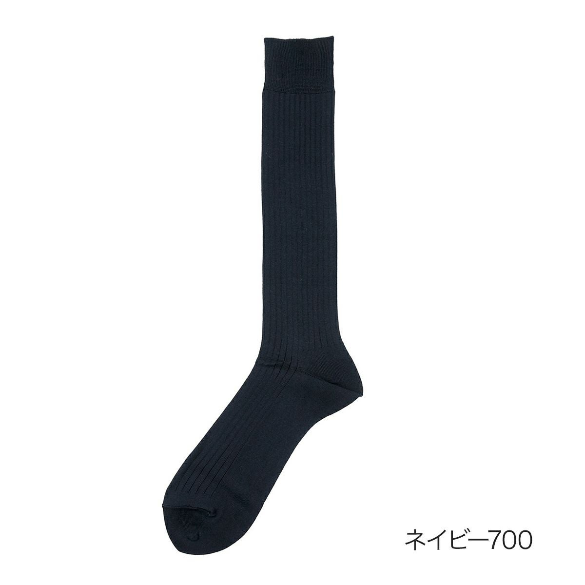 fukuske FUN(フクスケファン)】 靴下 BUSINESS 無地リブ ハイソックス