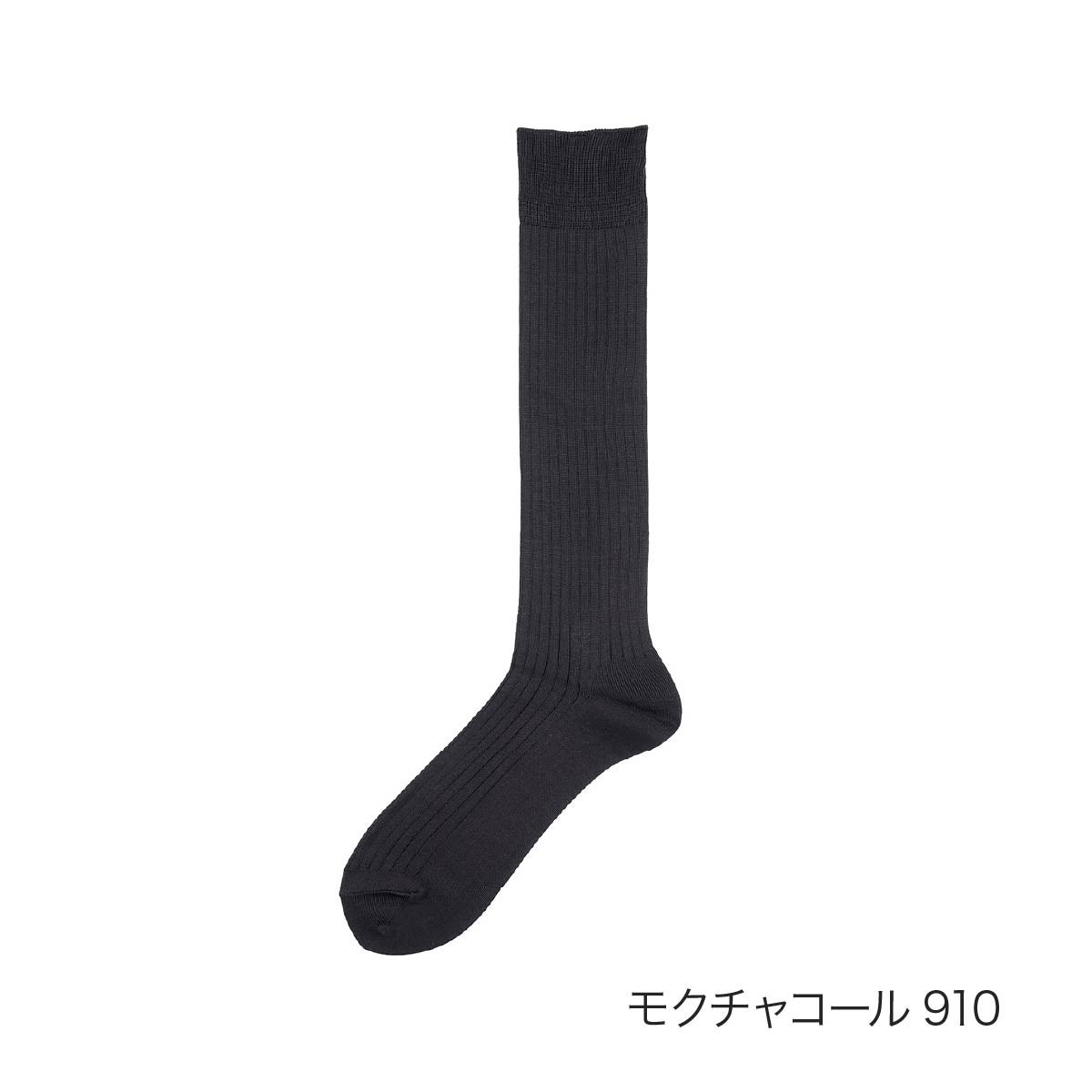 fukuske FUN(フクスケファン)】 靴下 BUSINESS 無地リブ ハイソックス