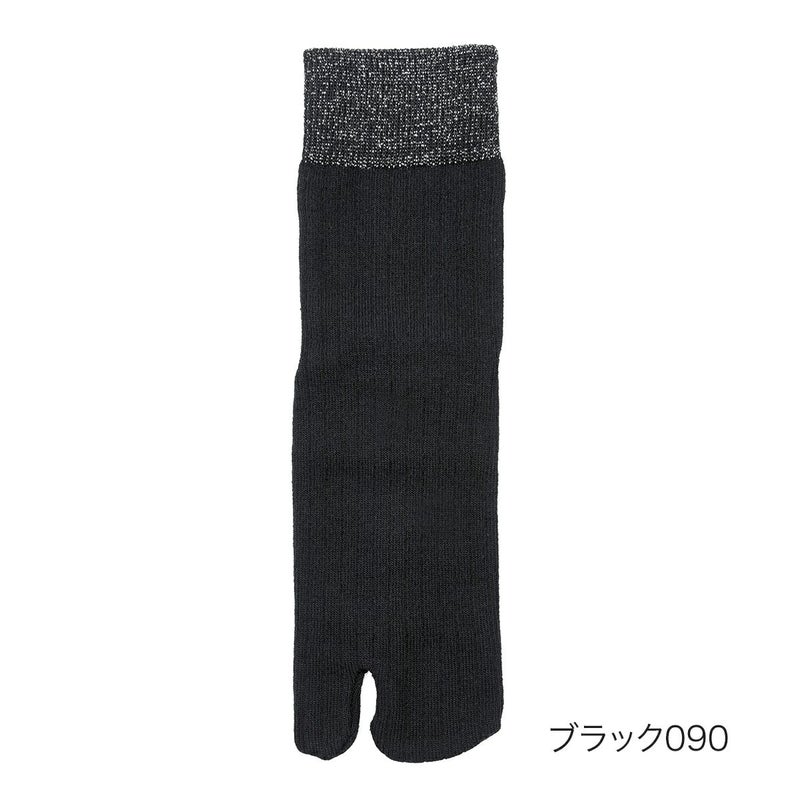 【fukuskeFUN(フクスケファン)】靴下無地履き口ラメクルー丈(3162-11N)