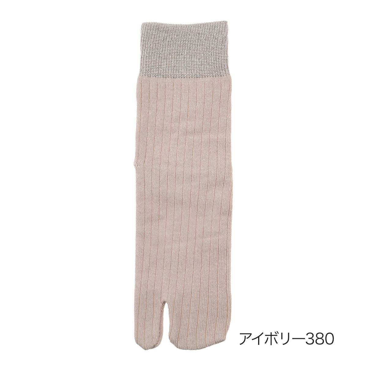 fukuske FUN(フクスケファン)】 靴下 足袋型 無地 履き口ラメ クルー丈