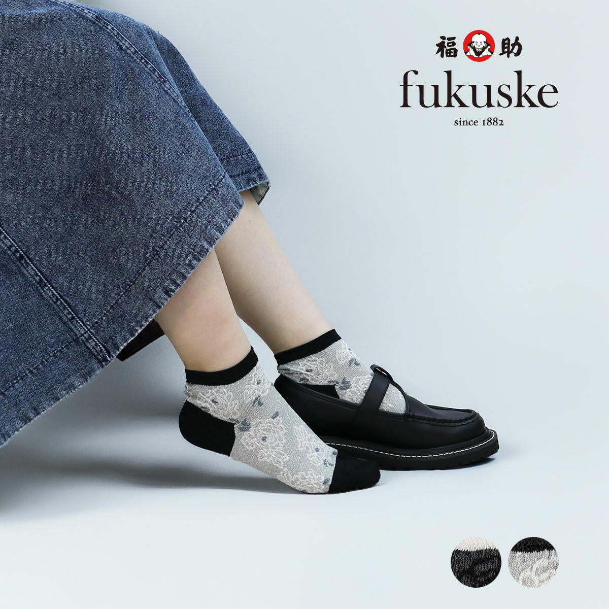 fukuske(フクスケ)】 靴下 The Spirit of mottainai 花柄 スニーカー丈