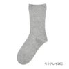 【fukuske(フクスケ)】靴下無地クルー丈(3363-801)