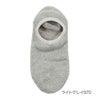 【fukuske(フクスケ)】靴下無地深履きカバー(3363-855)