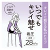 【満足】靴下いつでもキレイ魅せ無地ハイソックス丈段階着圧設計(4345-51N)