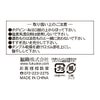 【満足】靴下いつでもキレイ魅せ無地ハイソックス丈段階着圧設計(4345-51N)