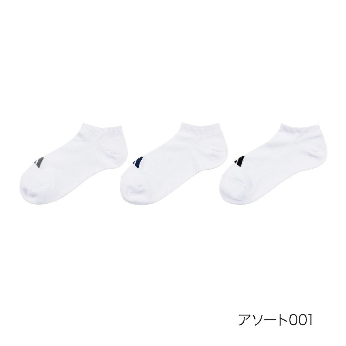 アディダス】3足組 靴下 DEO 無地 ワンポイント スニーカー丈 つま先