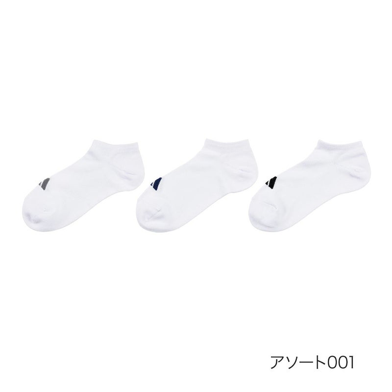 【アディダス】3足組靴下DEO無地ワンポイントスニーカー丈つま先かかと補強(06085W)