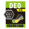【アディダス】3足組靴下DEO無地ワンポイントショート丈つま先かかと補強(06088W)