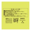 【fukuskeFUN(フクスケファン)】靴下無地パーツつま先なし5本指靴擦れ防止(3162-76N)