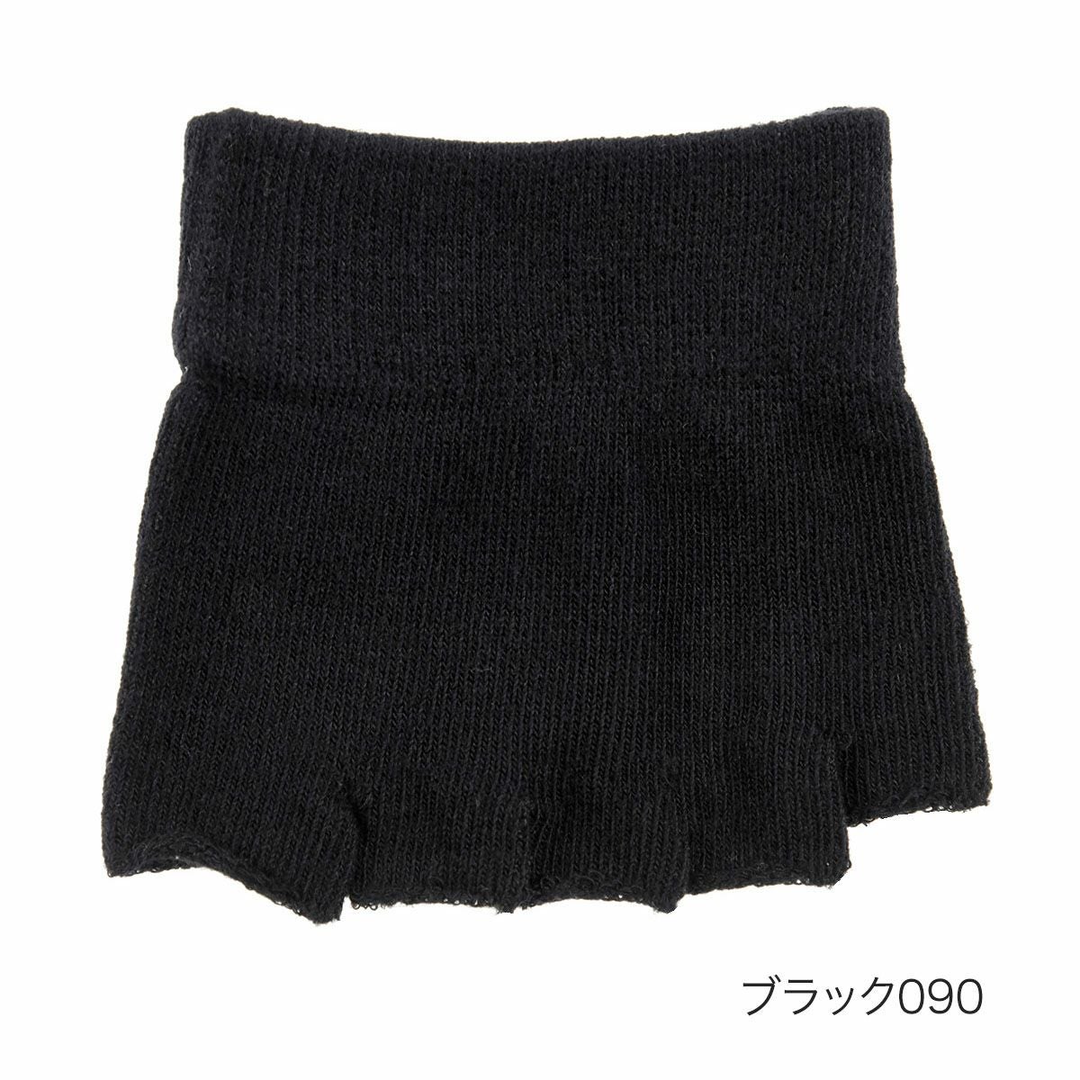 fukuske FUN(フクスケファン)】 靴下 無地 パーツ つま先なし5本指