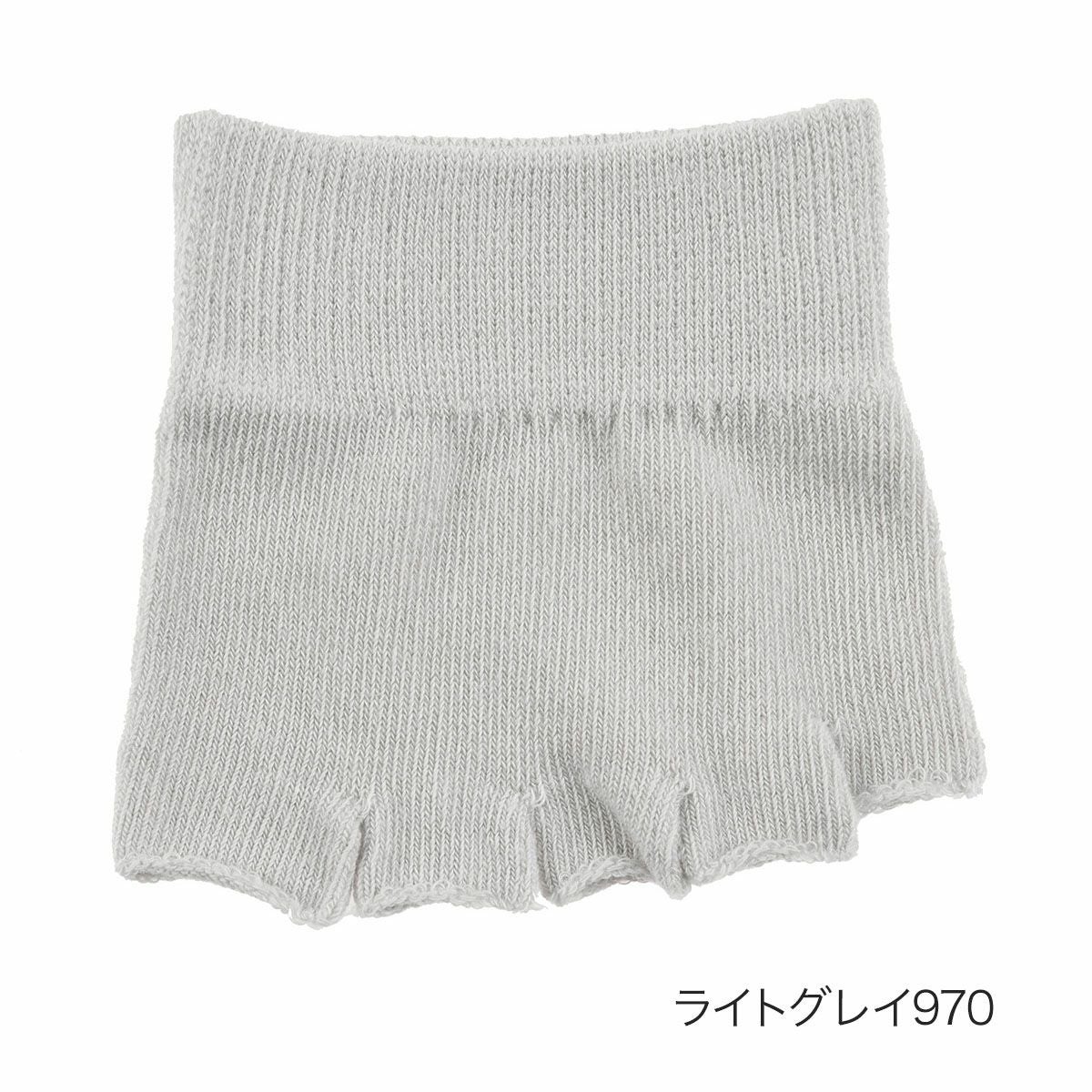 fukuske FUN(フクスケファン)】 靴下 無地 パーツ つま先なし5本指