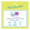 【fukuskeFUN(フクスケファン)】靴下無地ラメパーツメロー靴擦れ防止(3162-77N)