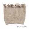 【fukuskeFUN(フクスケファン)】靴下無地ラメパーツメロー靴擦れ防止(3162-77N)