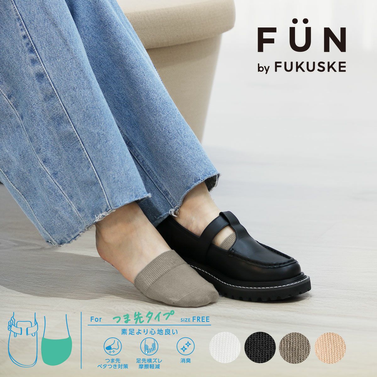 ふぐのすけページ fukuske(フクスケ) 】5色組 ショーツ 無地 スタンダード 3L-5L