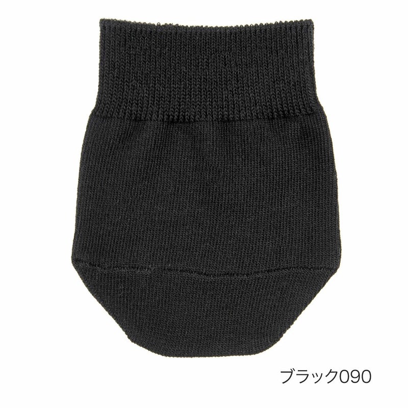 【fukuskeFUN(フクスケファン)】靴下無地パーツつま先カバー靴擦れ防止(3162-78N)