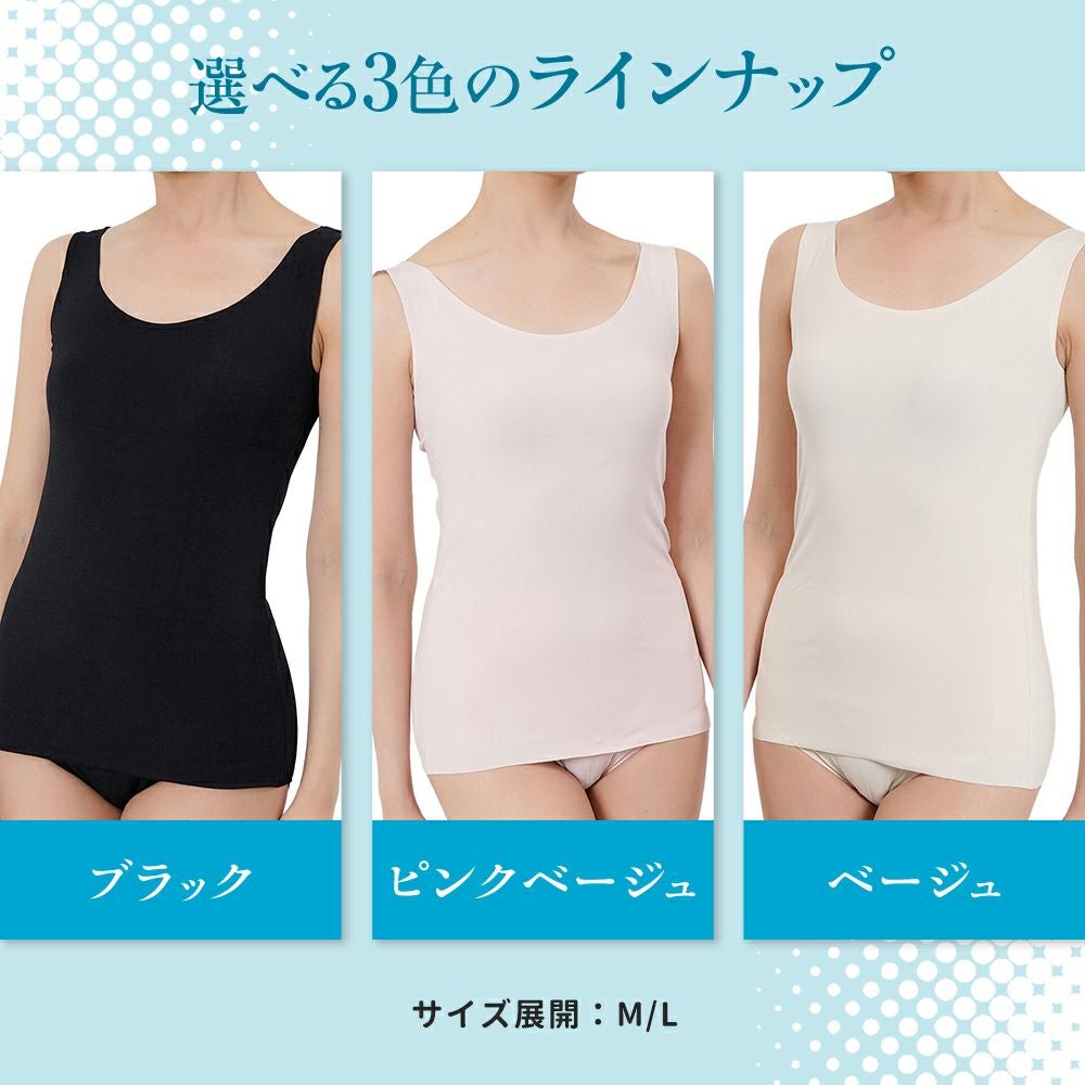 サタプラ「ひたすら試してランキング」3位！【満足 美涼活】 タンク