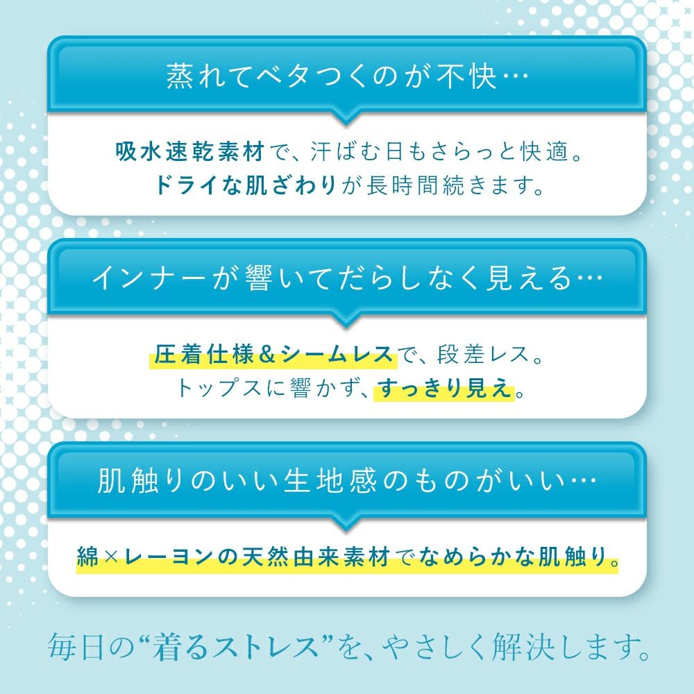 サタプラ「ひたすら試してランキング」3位！【満足 美涼活】 タンク