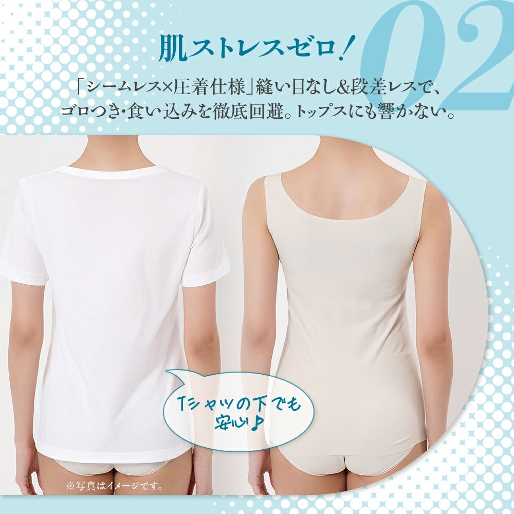 サタプラ「ひたすら試してランキング」3位！【満足 美涼活】 タンク