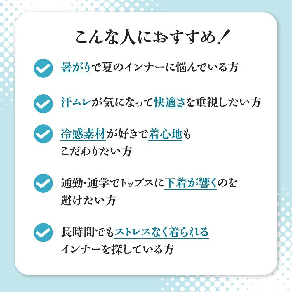 サタプラ「ひたすら試してランキング」3位！【満足 美涼活】 タンク