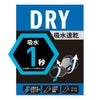【アディダス】3足組靴下DRY無地ワンポイントスニーカー丈土踏まずかかと周りサポート(06F09W)