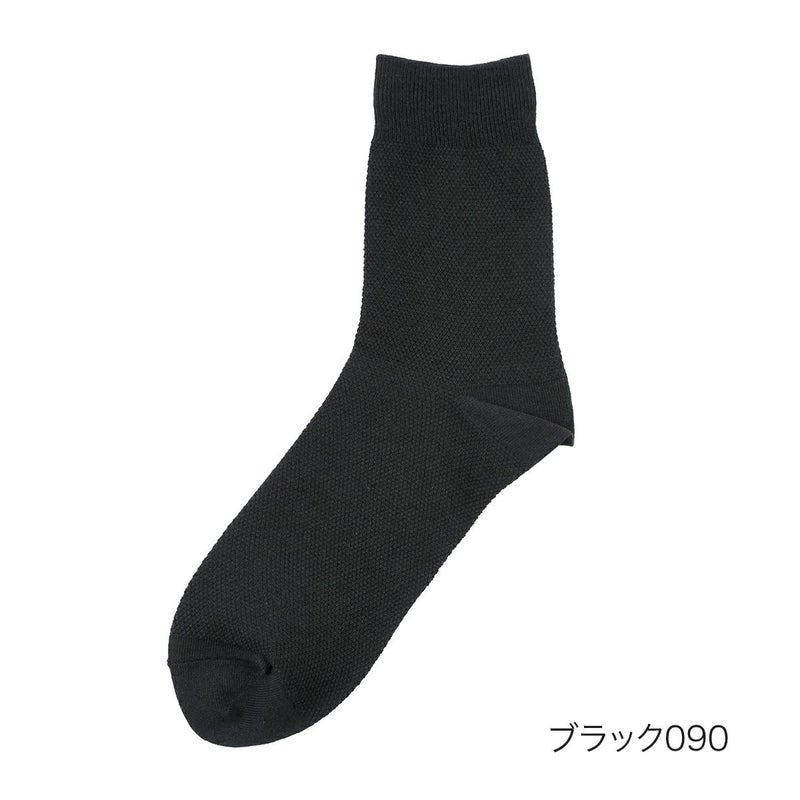 【満足】靴下爽感総鹿の子ハーフ丈抗ピル紡績(33739W)