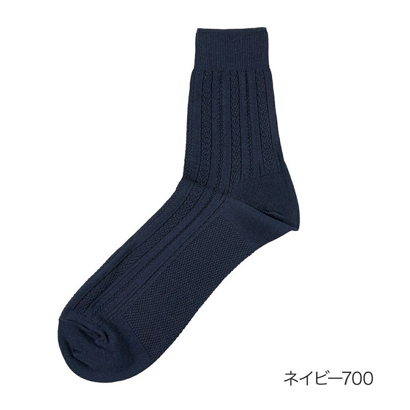 【満足】靴下冷感ヘリンボーンリンクス柄ハーフ丈消臭抗菌防臭(33976W)