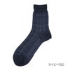 【満足】靴下冷感チェック柄ハーフ丈消臭抗菌防臭(33979W)