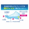 【fukuskeFUN(フクスケファン)】靴下脱げないだけじゃない無地深履きカバーつま先かかと補強(3F751WV)