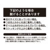 【fukuskeFUN(フクスケファン)】靴下脱げないだけじゃない無地深履きカバーつま先かかと補強(3F751WV)