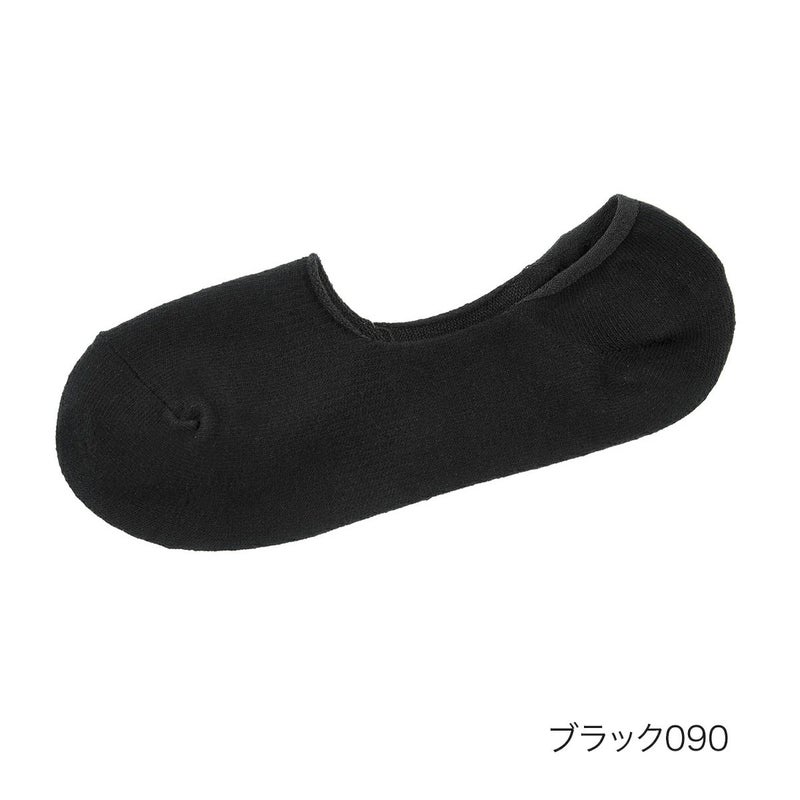 【fukuskeFUN(フクスケファン)】靴下脱げないだけじゃない無地深履きカバーつま先かかと補強(3F751WV)