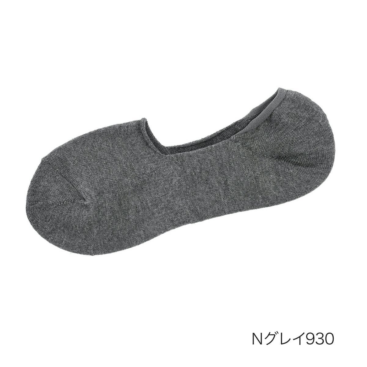 fukuske FUN(フクスケファン)】 靴下 脱げないだけじゃない 無地 深 fukuske FUN(フクスケファン)】 靴下 脱げないだけじゃない 無地 深