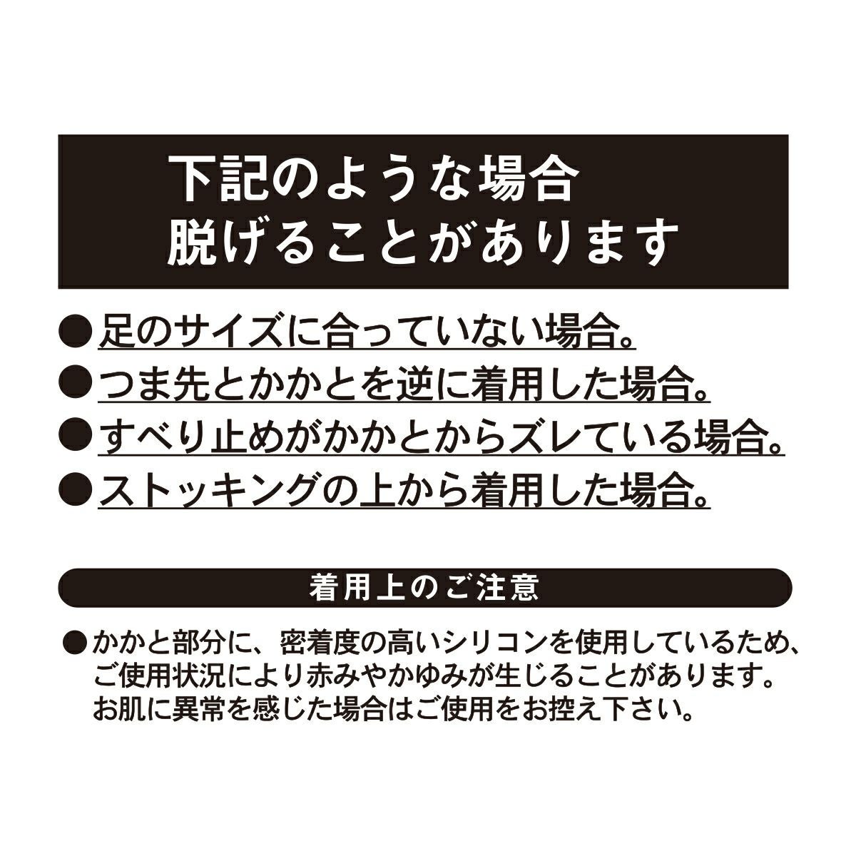 fukuske FUN(フクスケファン)】 靴下 脱げないだけじゃない 無地 浅