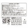 【fukuskeFUN(フクスケファン)：脱げないだけじゃない】靴下無地浅履きカバーつま先かかと補強(3F755WV)