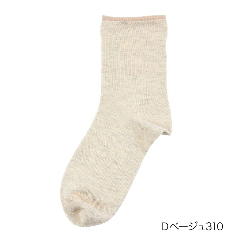 【満足】靴下冷感無地クルー丈レーヨンシルク(3145-41N)
