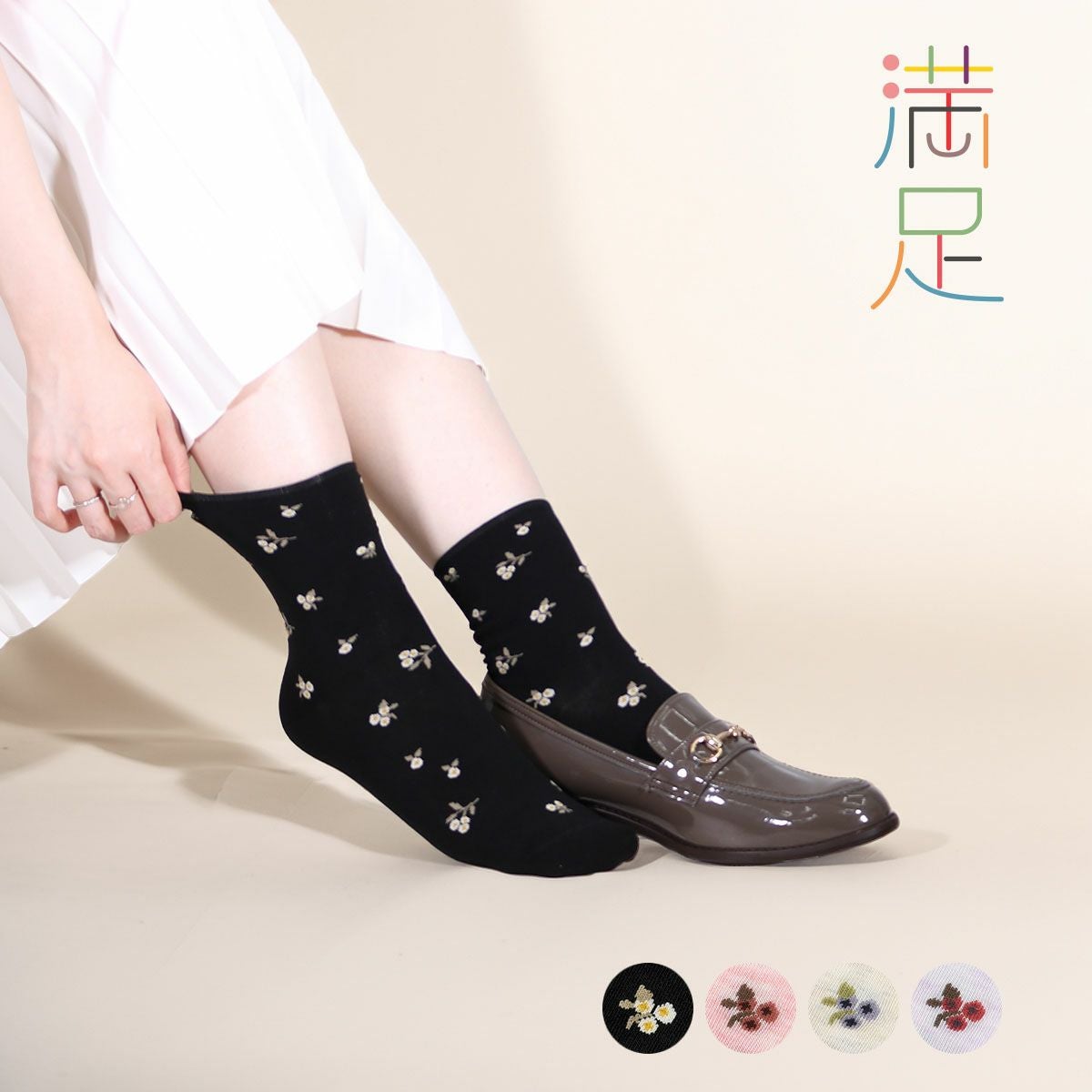 満足】 靴下 冷感 花柄 クルー丈 レーヨンシルク(3145-42N) | 柄