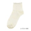 【fukuskeFUN(フクスケファン)】靴下femieuリボン柄ショート丈つま先かかと補強(3162-64N)