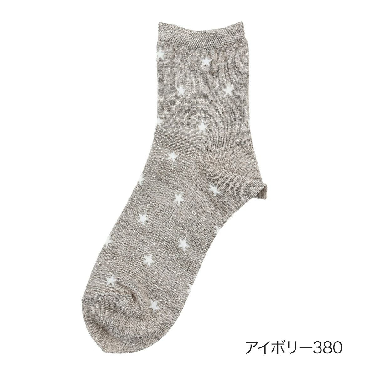 MACKINTOSH PHILOSOPHY(マッキントッシュ フィロソフィー) 】 靴下 星