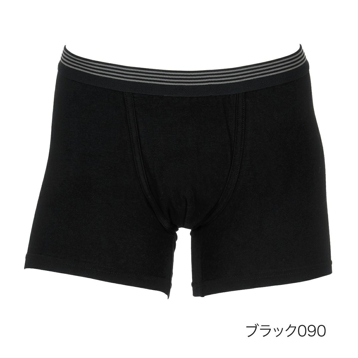 【希少完売品】東京限定 Skylrk スカイラーク ボクサー パンツ ブリーフ 満足】 ボクサーブリーフ 無地 ボクサーブリーフ ちょい漏れ対策