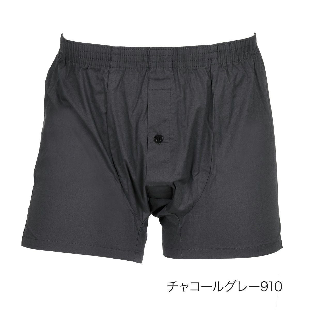 fukuske(フクスケ)】 トランクス SHITATEYA PANTS 無地 ストレッチ